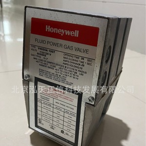 Actionneurs électro-hydrauliques V4055A1007, V4055A1031, V4055A1221, V4055A1296 - Product Image 5