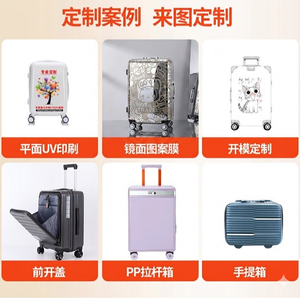 <span class=keywords><strong>Set</strong></span> di Valigie da <span class=keywords><strong>Viaggio</strong></span> con Logo OEM Personalizzato dei Produttori, Trolley Rigido in ABS+PC, Bagaglio a Mano, Ruote Silenziose - Product Image 4