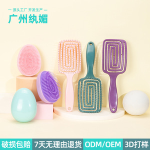 Guangzhou Playboy Hair Comb Set Multi Color Portable Smoothing Massage Travel <b>Egg</b> Comb For Hair Care Styling - Product Image 2