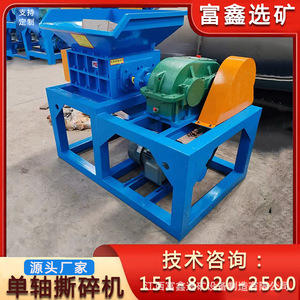 <b>Plastic</b> Bottle Crusher Single Shaft 380 V PET <b>Strip</b> Cut High Productivity Machine - Product Image 5