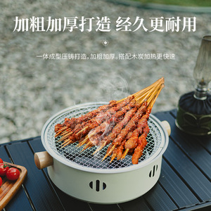 Parrilla Portátil de Carbón para Exteriores con Asas de Madera para Camping y Picnics - Product Image 5