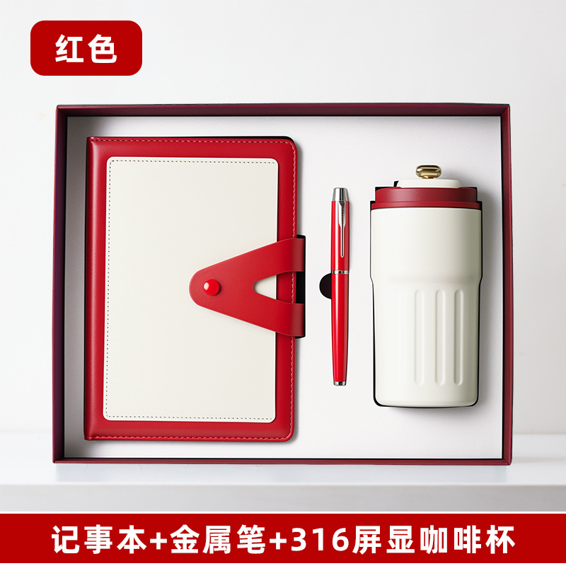 Red three-piece set