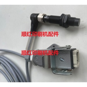 เซ็นเซอร์โฟโตอิเล็กทริก F9.170.0709ของไฮเดลเบิร์กสำหรับการตรวจจับสัญญาณระบบอบแห้งด้วย UV - Product Image 1