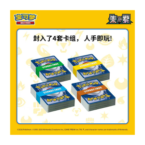 Ensemble officiel <span class=keywords><strong>Pokémon</strong></span> TCG Simplifié Chinois S&V Combat Academy pour Débutants avec Tapis de Jeu et Compteurs, Boîte en Carton pour Fête - Product Image 2