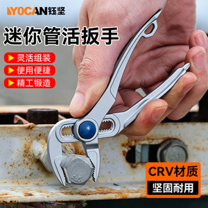 Clé à tuyau réglable 28 mm, métrique, en acier au chrome-vanadium, qualité industrielle, robuste, avec mâchoires dentelées pour la réparation de la plomberie - Product Image 5