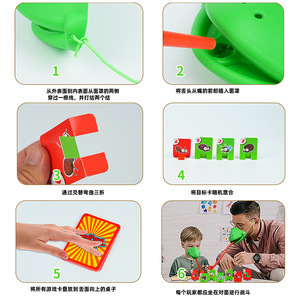 Jeu de soufflage de cartes en forme de langue de grenouille pour enfants, jeu de société interactif parent-enfant, jouet éducatif pour enfants de 4 à 6 ans - Product Image 2