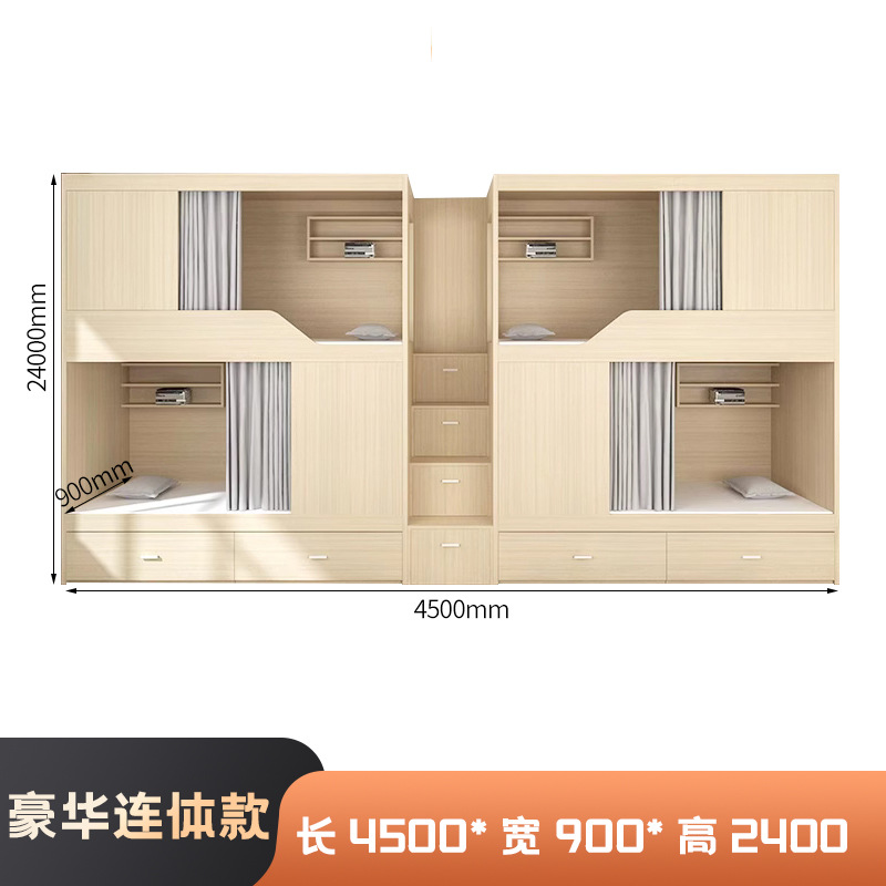 Modèle monobloc luxueux 4500*900*2400