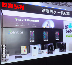 Lonsid điện pou Cà Phê Trà quả Wifi ứng dụng kiểm soát di động Zero dự thảo Máy tính để bàn nước nóng quả cho khách sạn sử dụng - Product Image 4