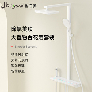 Jboyuan Shower Set With Digital Display Thermostatic Top Spray Minimalist Design - Product Image 1