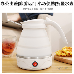 Foldable Silicone Electric <b>Kettle</b> 130X170Mm Portable Travel With Automatic Shut Off Boil Dry Protection - Product Image 4