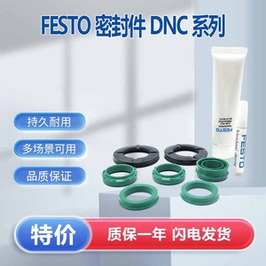 Festo Dnc-125-Ppva Seals Set Of Wearing Parts Pneumatic Parts - Product Image 5