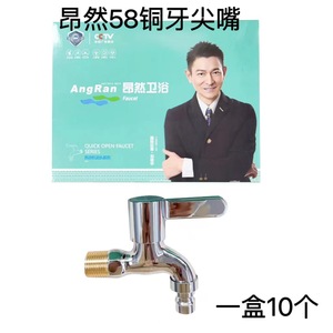 ก๊อกน้ำเครื่องซักผ้าเลสโซ่ คอปเปอร์ 1/2 นิ้ว พร้อมหัวเปิดปิดเร็วแบบปรับได้ - Product Image 4