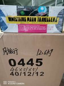 ألعاب نارية صاروخية صغيرة 0445 من مصنع ويلينج مون ترافيلرز، ألعاب نارية بالجملة معتمدة بعلامة CE، مبيعات ساخنة في العراق - Product Image 5