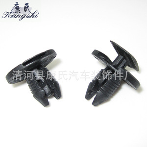 Kangshi Plastic Expansion <b>Clip</b> KS-1731 For <b>Car</b> Bumper Grille Fastener - Product Image 3
