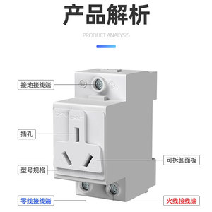 Boîtier de distribution de disjoncteurs Chint, rail à cinq positions, 16A, type rail, prise modulaire, AC30, trois broches, quatre trous, 3 16A - Product Image 4