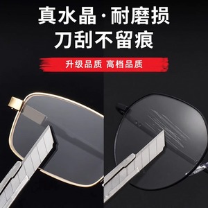 แว่นอ่านหนังสือโลหะผสมดันหยาง 5058 สำหรับผู้ชาย เลนส์คริสตัลน้ำหนักเบา กรอบคุณภาพสูงสำหรับผู้สูงอายุ - Product Image 4