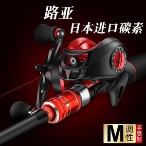 Set de Caña de Pescar Profesional con Carrete de Baitcasting, 2.1M, Acción Media-Rápida, Guías SIC, para Pesca de Lubina en Agua Dulce, Fibra de Carbono Importada - Product Image 2