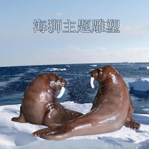 Fiberglass Simulated Sea Lion Sculpture <b>Large</b> Outdoor Floor Mount Animal Figure Decorative <b>Ornament</b> - Product Image 5