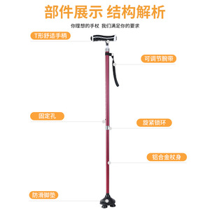 Bastón con mango en T, ajustable, de aleación de aluminio, plegable, para apoyo de personas mayores, rojo, estilo de dos secciones - Product Image 1