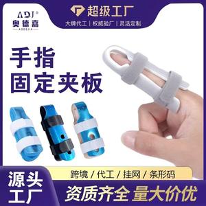 Férula de Dedo de Aleación de Aluminio Universal de Dos Piezas, Kit de Protección y Fijación de Articulaciones para los Cinco Dedos, Producto en Caja - Product Image 5