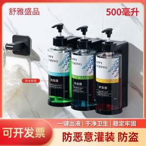 Dispensador de Jabón Manual de Pared Shuyasheng, Diseño Moderno, para Champú, Gel de Ducha, Botella Secundaria, Uso en Baño y Hogar - Product Image 4