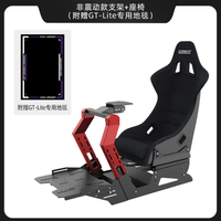 Siège de course JBR1012S 1039RM, simulateur de course avec cadre en aluminium, sièges de voiture modifiés dans une boîte en carton