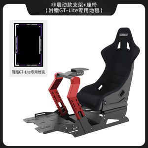 Asiento de Carreras JBR1012S 1039RM, Simulador de Carreras con Estructura de Aluminio, Asientos de Auto Modificados en Caja de Cartón - Product Image 5