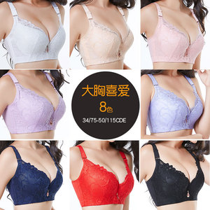 Sujetador transpirable antiflacidez, decoración de encaje de punto, aumenta el peso en 200 libras para grandes y pequeños Bustos, agrega un tamaño de copa de 3/4 - Product Image 1