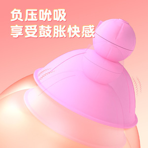 เครื่องนวดหน้าอกยุนแมน ซอฟท์ 100 มม. X 36 มม. กระตุ้นหัวนม ของเล่นผู้ใหญ่ ผลิตในจีน หมายเลขชิ้นส่วน บุ๊ต-950402825239 - Product Image 5
