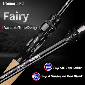 <span class=keywords><strong>Canne</strong></span> à pêche Takuma Elf Rod T1100+M10X en fibre de carbone, action rapide, poignée en liège AA, guides Fuji, 1,9 m, pour la pêche à la <span class=keywords><strong>truite</strong></span>/à la carpe avec des leurres - Product Image 2