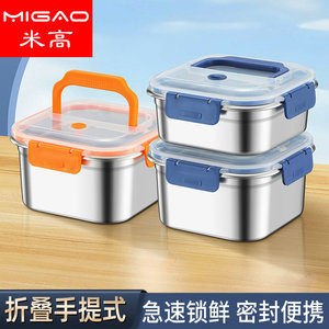 Stainless Steel Food Storage Container Square <b>Clip</b> On Lid Leak Proof Travel Use - Product Image 3