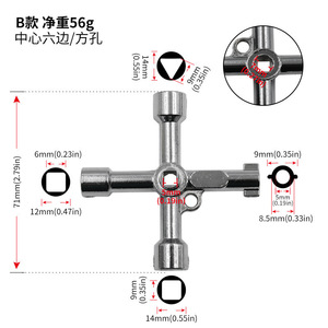 Four In One Silver <b>Key</b> Wrench Zinc Alloy 71mm Industrial Multi Tool For Electrical Appliances Elevators Control Cabinets Valves - Product Image 2