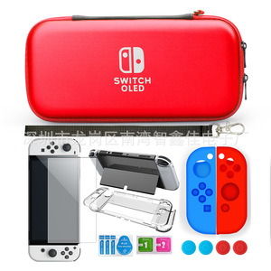 Étui de transport pour console Switch OLED avec kit de protection en silicone pour Nintendo Switch OLED - Product Image 2