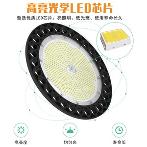 UFO 工业灯带即插即用 - 240W 9589LM 适用于仓库和制造厂的工业照明 - Product Image 6