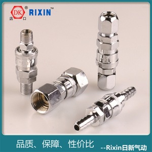 Rixin <b>Quick</b> Coupler Threaded Carbon Steel 57 Pneumatic <b>Connector</b> - Product Image 5