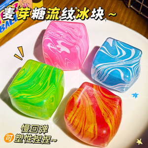 Juguete de Silicona con Diseño de Cubo de Agua con Patrón de Maltosa, Juguete Pequeño y Divertido para Niños, Herramienta para Aliviar el Estrés de los Trabajadores de Oficina - Product Image 3