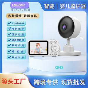 อุปกรณ์ดูแลเด็กจากระยะไกลระบบไร้สายมองเห็นกลางคืนผ่าน Wi-Fi 720P - Product Image 5