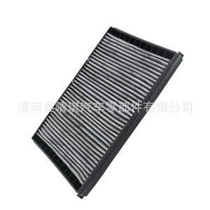 Filtre d'habitacle 1953596 E4947LC CUK33001 pour véhicules DAF Europe, pièce de rechange - Product Image 3