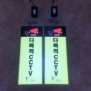 Tùy chỉnh dấu hiệu ngoài trời electroluminescent bảng EL hiển thị hoạt hình nổi bật, siêu mỏng tấm - Product Image 3