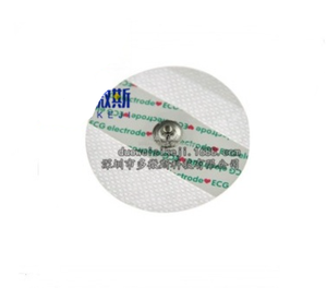 Accessoire pour électrocardiographe - <span class=keywords><strong>Patch</strong></span> d'électrode ECG - <span class=keywords><strong>Patch</strong></span> de conductivité d'électrode pour adulte - Product Image 1