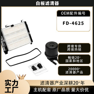 Kit de Ensamblaje de Plástico Ford HC3Z-9N184-B HC3Z-9N184-C, Piezas de Repuesto para Filtro de Combustible para Fordson - Product Image 5