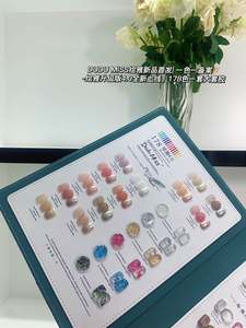 Nail Polish Glue 2023 New Three <strong>Generations</strong> of 178 Colors <strong>Net</strong> Red Popular Color Nail Shop Dedicated Nail Salon Professional - Product Image 5