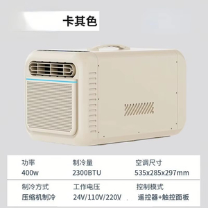 Mini-refroidisseur d'air portable 240W 2300BTU, unité mobile compacte avec compresseur R134a pour la maison, le bureau et les espaces personnels - Product Image 5