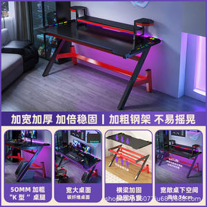 Escritorio Popular para Juegos de PC con Iluminación RGB, Diseño Simple y Elevador de Monitor, Hecho de Carbono y MDF - Product Image 2