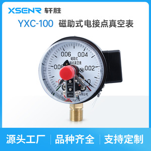 Manomètre à vide Yxc100 100 mm -0,1 à 0 Mpa, type à contact magnétique, fabriqué à Suzhou - Product Image 2