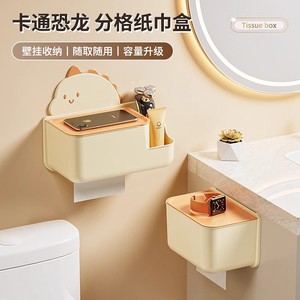 Wall Mounted Tissue <b>Box</b> 5kg Load Capacity <b>Strong</b> Adhesion For Bathroom Kitchen Storage - Product Image 3