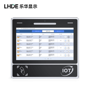 Lhde คอมพิวเตอร์ออลอินวันอุตสาหกรรมขนาด 11.6 นิ้ว ระบบ Mes พร้อมรองรับ IoT สำหรับโรงงานและเวิร์กช็อป - Product Image 1