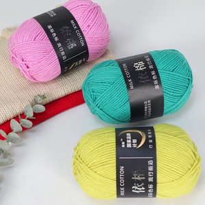 Hengyi OEM Mềm Worsted 4ply 50G Bé Sợi Cao Độ Kiên Trì Sữa Bông Cho Crochet Hot Bán Kéo Sợi & Nhuộm Tay Đan Sợi - Product Image 4