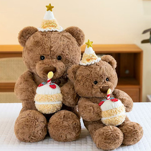 Adorable Ours en Peluche de Dessin Animé avec Chapeau et Gâteau d'Anniversaire, Jouet Doux en Peluche, Poupée Confort pour Dormir, Rembourrage en Coton PP, Cadeau de Noël - Product Image 4