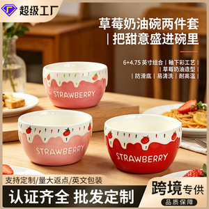 Vente en gros de bols à gâteau fraise tendance, bols à yaourt domestiques, bols à nouilles créatifs, bols à salade mignons en céramique gaufrée - Product Image 4